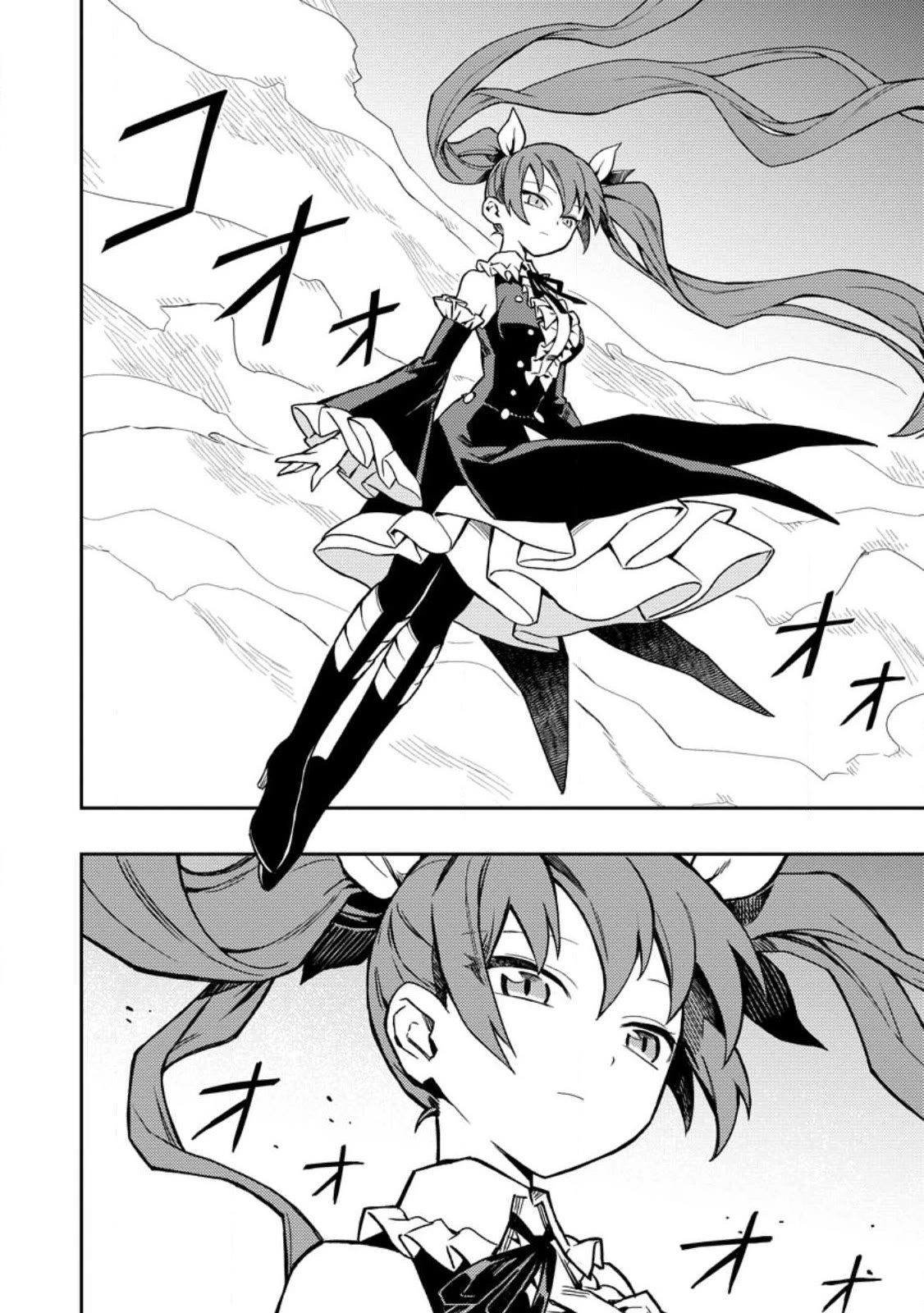 Noumin Kanren no Skill bakka Agetetara Naze ka Tsuyoku Natta Chapter 45 page 7 - Chapter 45