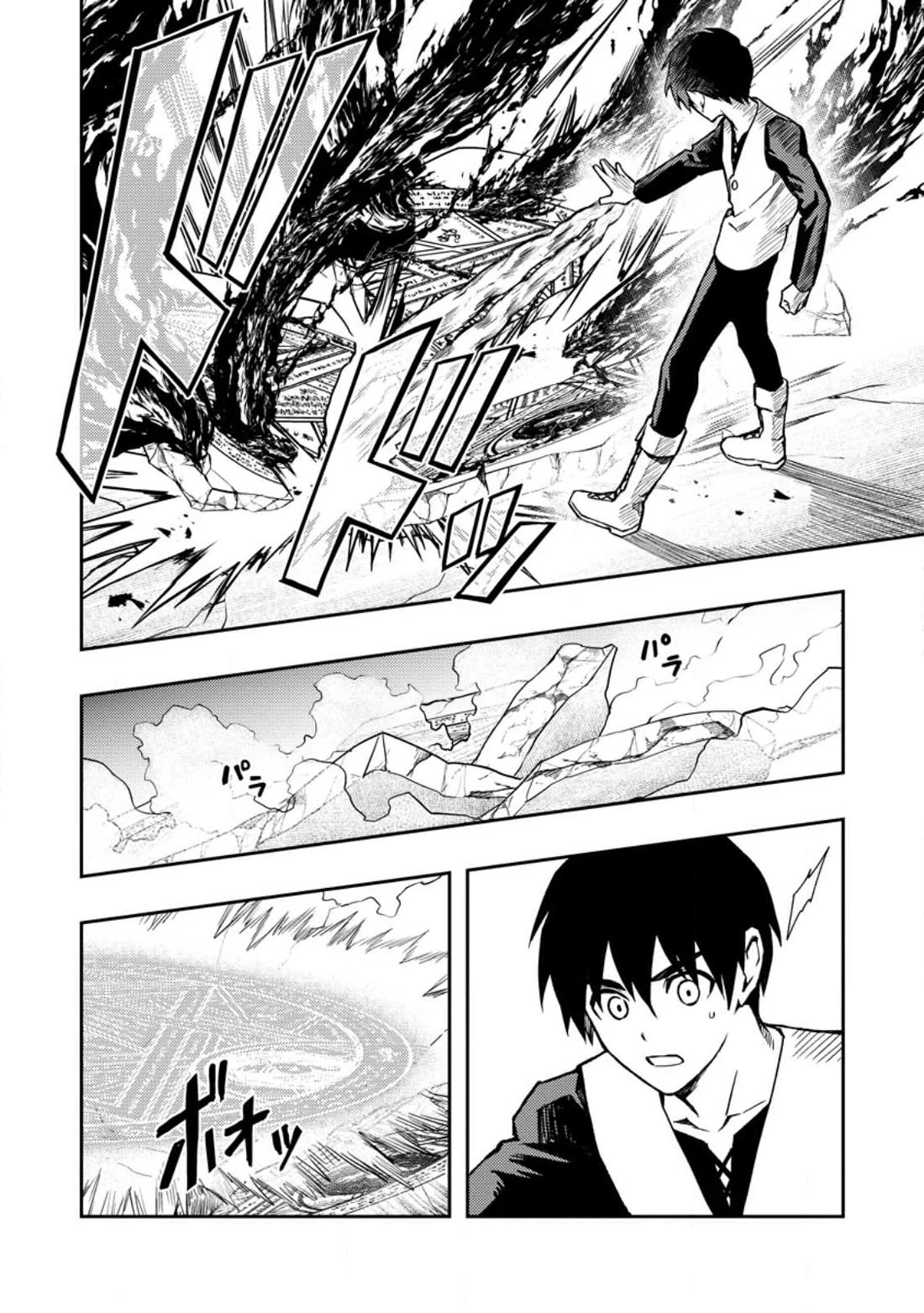 Noumin Kanren no Skill bakka Agetetara Naze ka Tsuyoku Natta Chapter 47 page 13 - Chapter 47