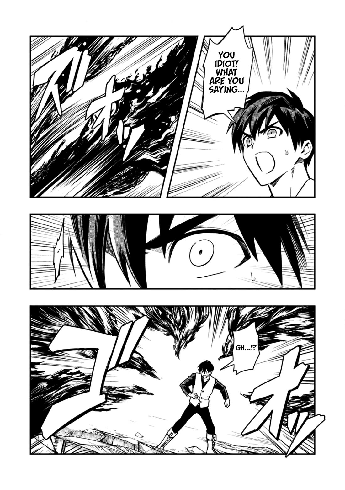 Noumin Kanren no Skill bakka Agetetara Naze ka Tsuyoku Natta Chapter 47 page 18 - Chapter 47