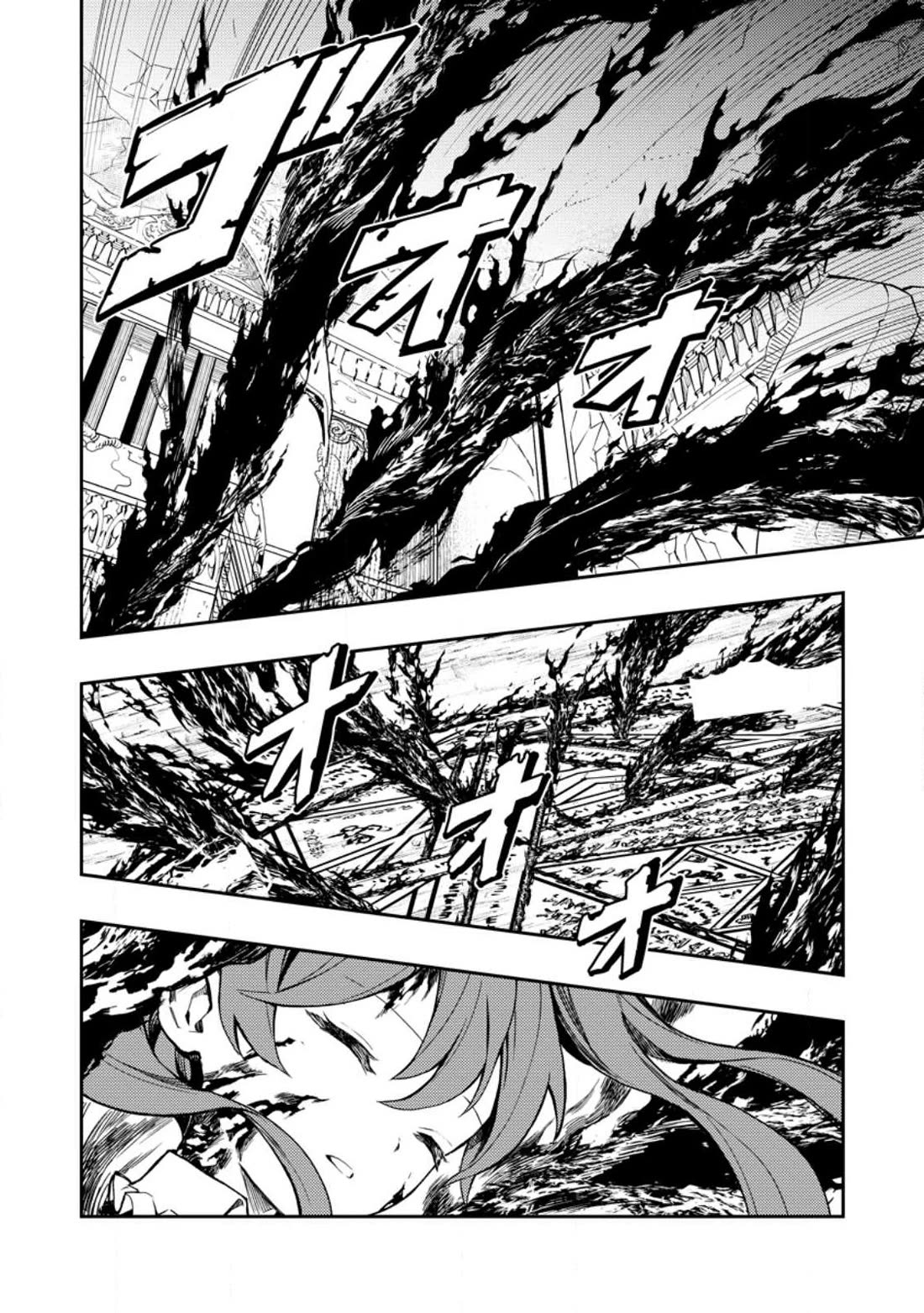 Noumin Kanren no Skill bakka Agetetara Naze ka Tsuyoku Natta Chapter 47 page 9 - Chapter 47