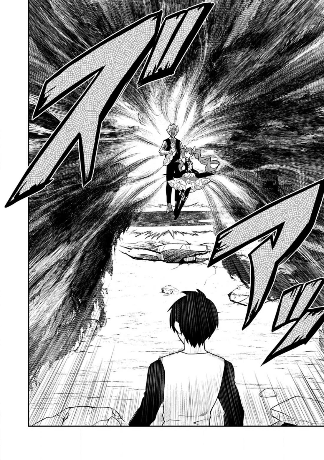 Noumin Kanren no Skill bakka Agetetara Naze ka Tsuyoku Natta Chapter 48 page 11 - Chapter 48