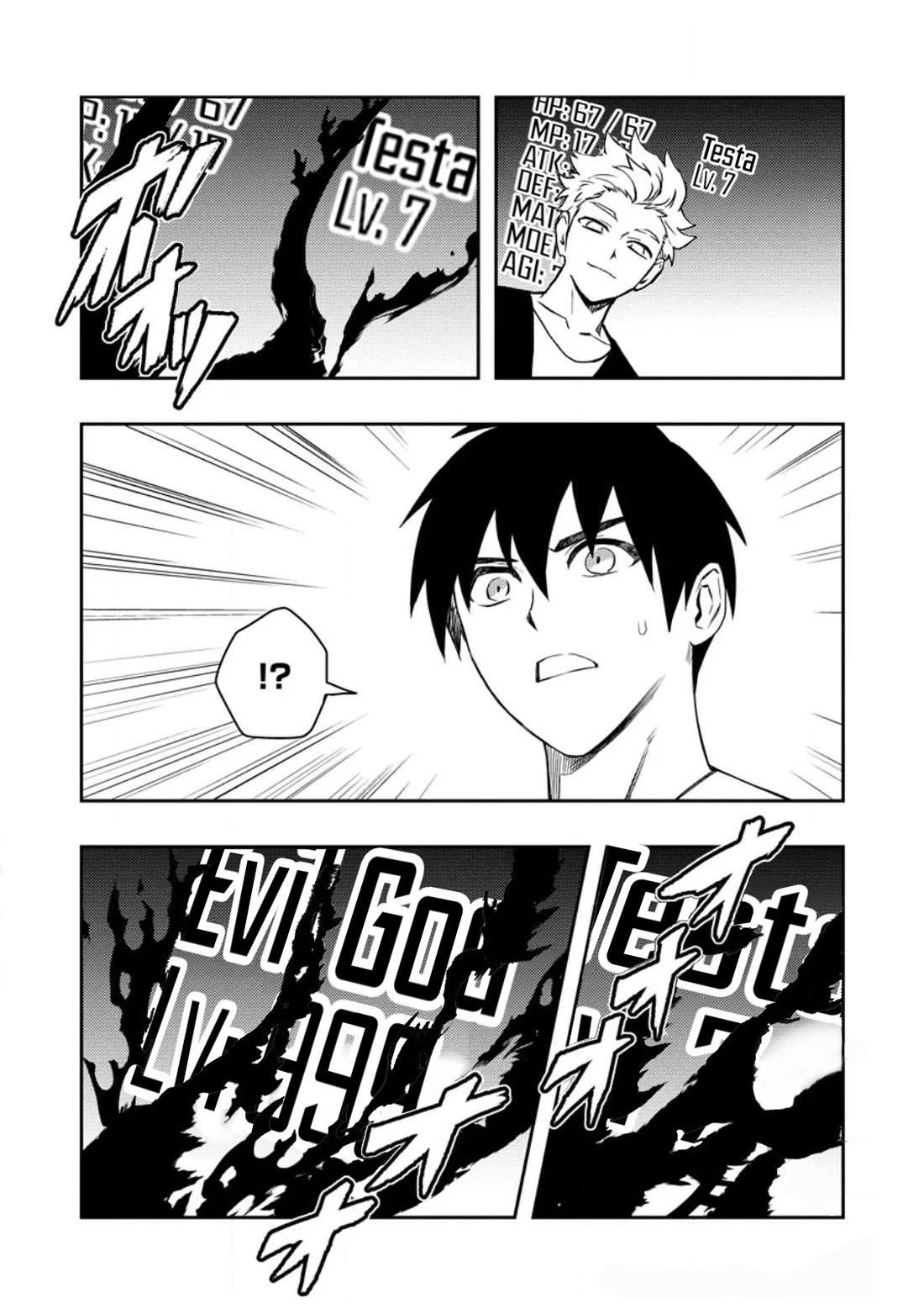 Noumin Kanren no Skill bakka Agetetara Naze ka Tsuyoku Natta Chapter 48 page 15 - Chapter 48