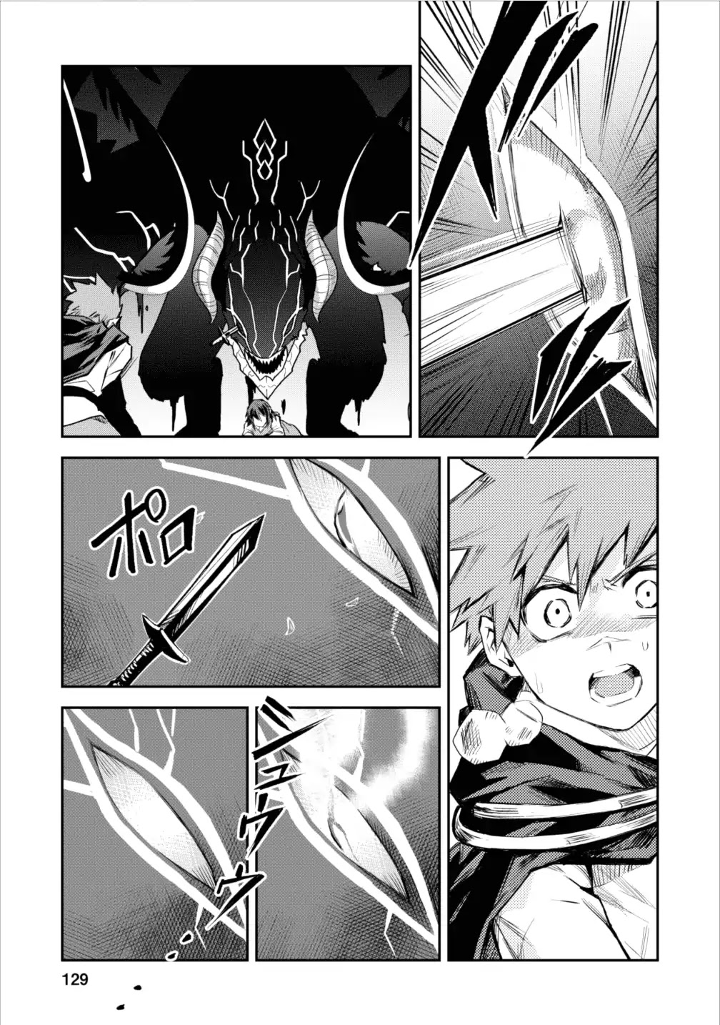 Noumin Kanren no Skill bakka Agetetara Naze ka Tsuyoku Natta Chapter 5 page 11 - Chapter 5