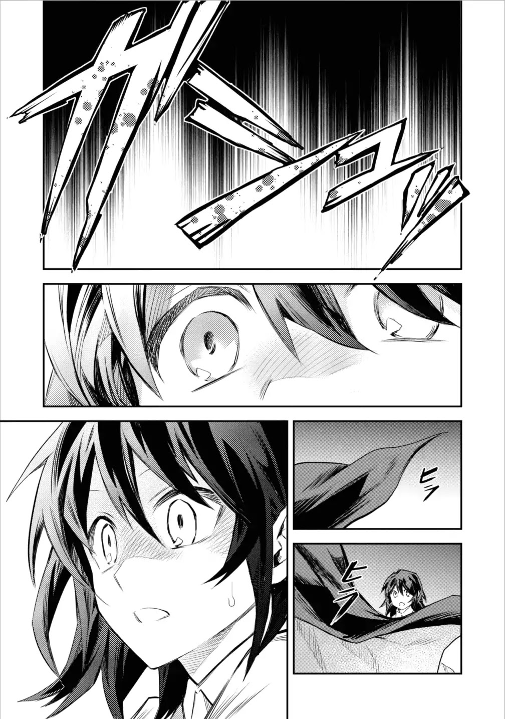 Noumin Kanren no Skill bakka Agetetara Naze ka Tsuyoku Natta Chapter 5 page 13 - Chapter 5
