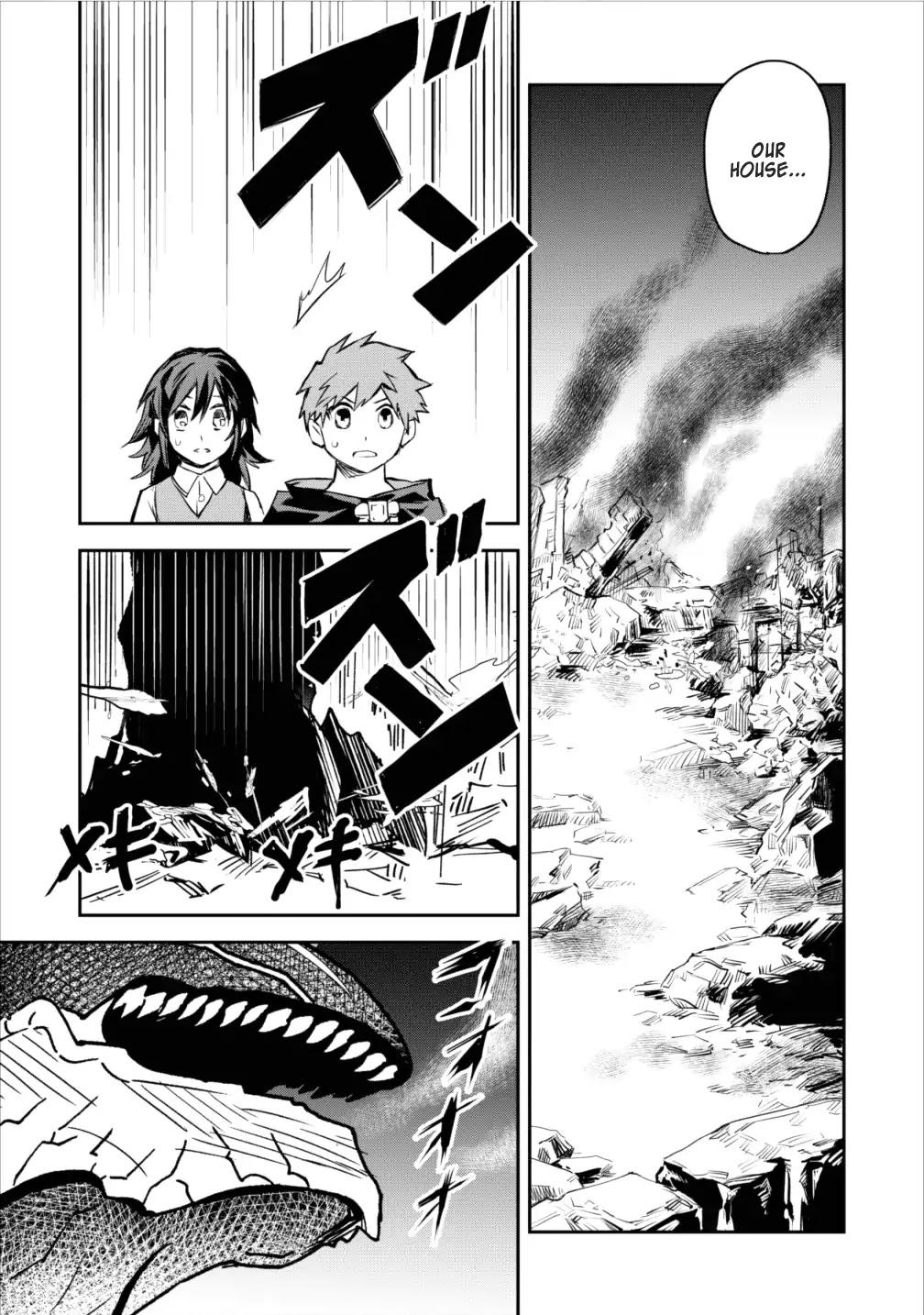 Noumin Kanren no Skill bakka Agetetara Naze ka Tsuyoku Natta Chapter 5 page 5 - Chapter 5