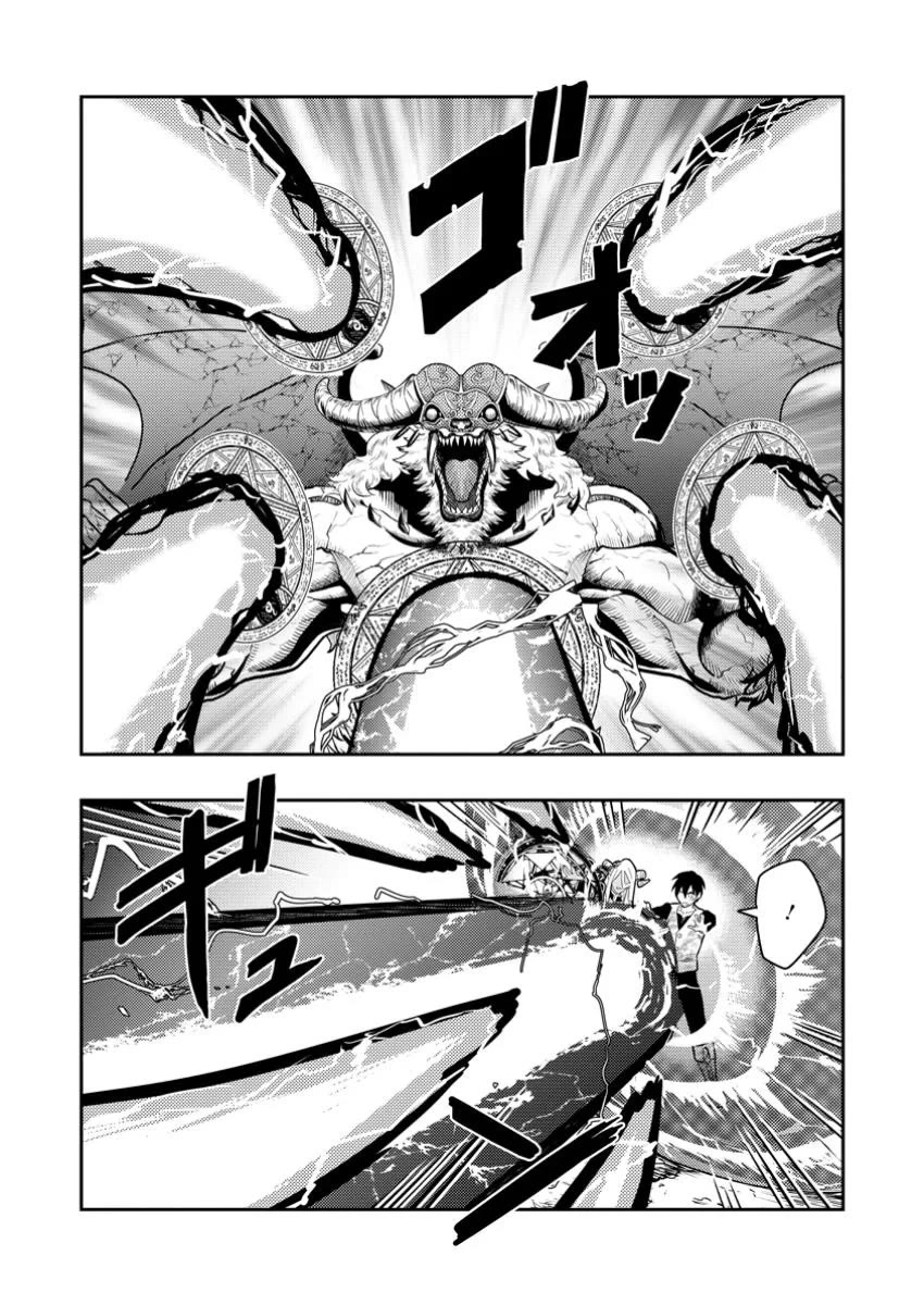 Noumin Kanren no Skill bakka Agetetara Naze ka Tsuyoku Natta Chapter 50 page 20 - Chapter 50