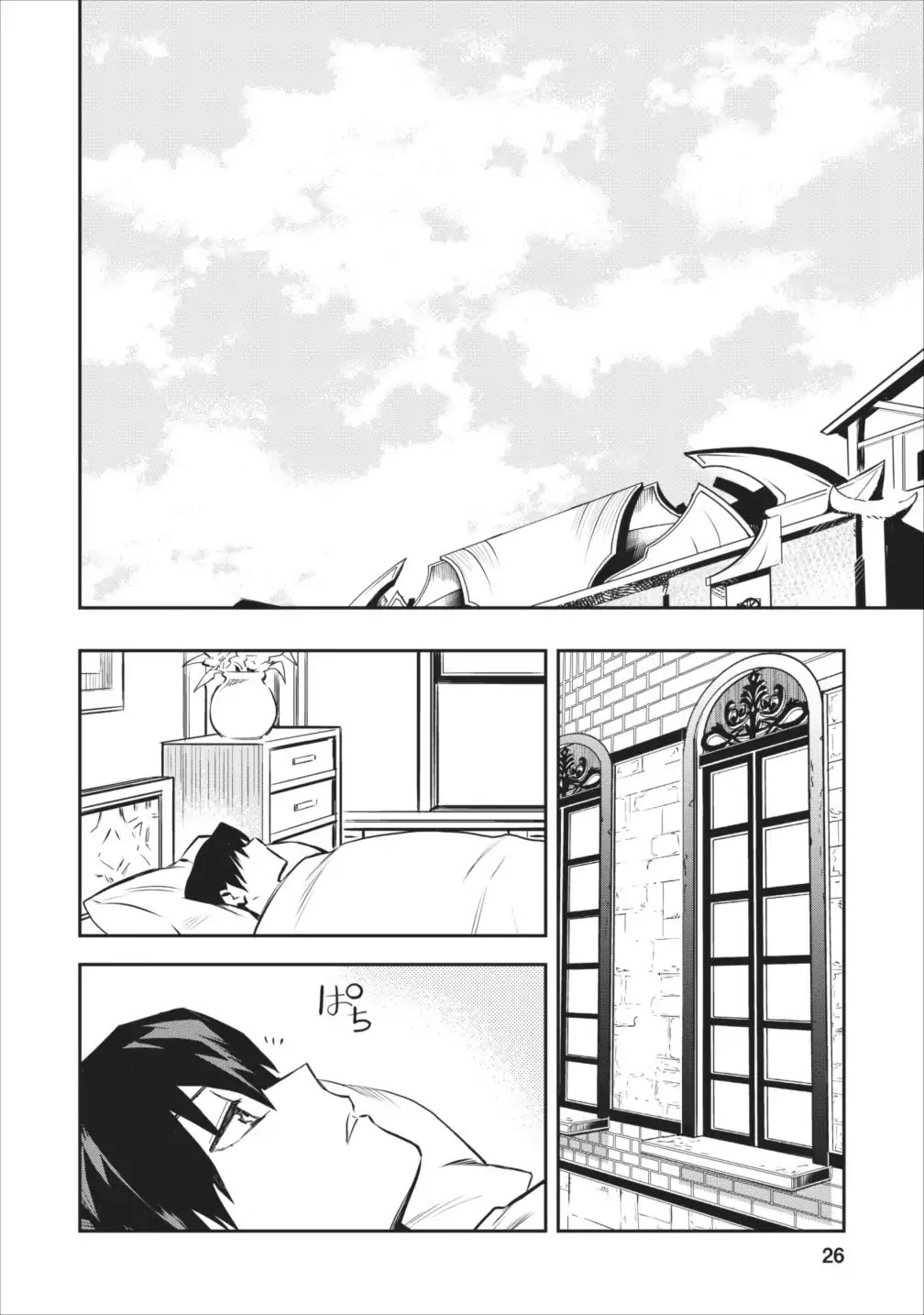 Noumin Kanren no Skill bakka Agetetara Naze ka Tsuyoku Natta Chapter 6 page 24 - Chapter 6