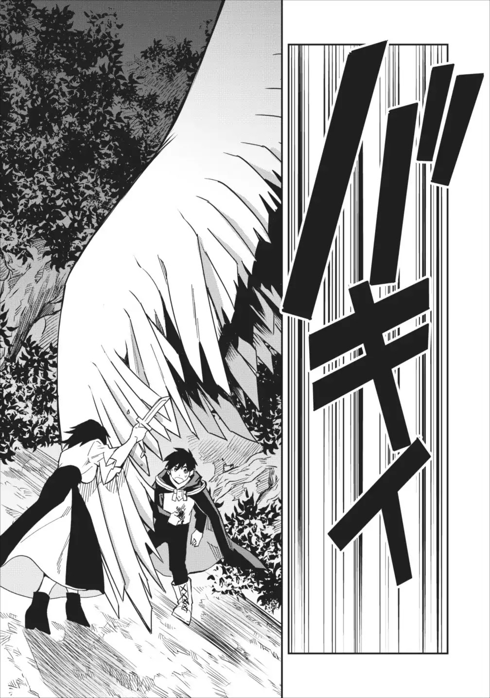 Noumin Kanren no Skill bakka Agetetara Naze ka Tsuyoku Natta Chapter 6 page 5 - Chapter 6