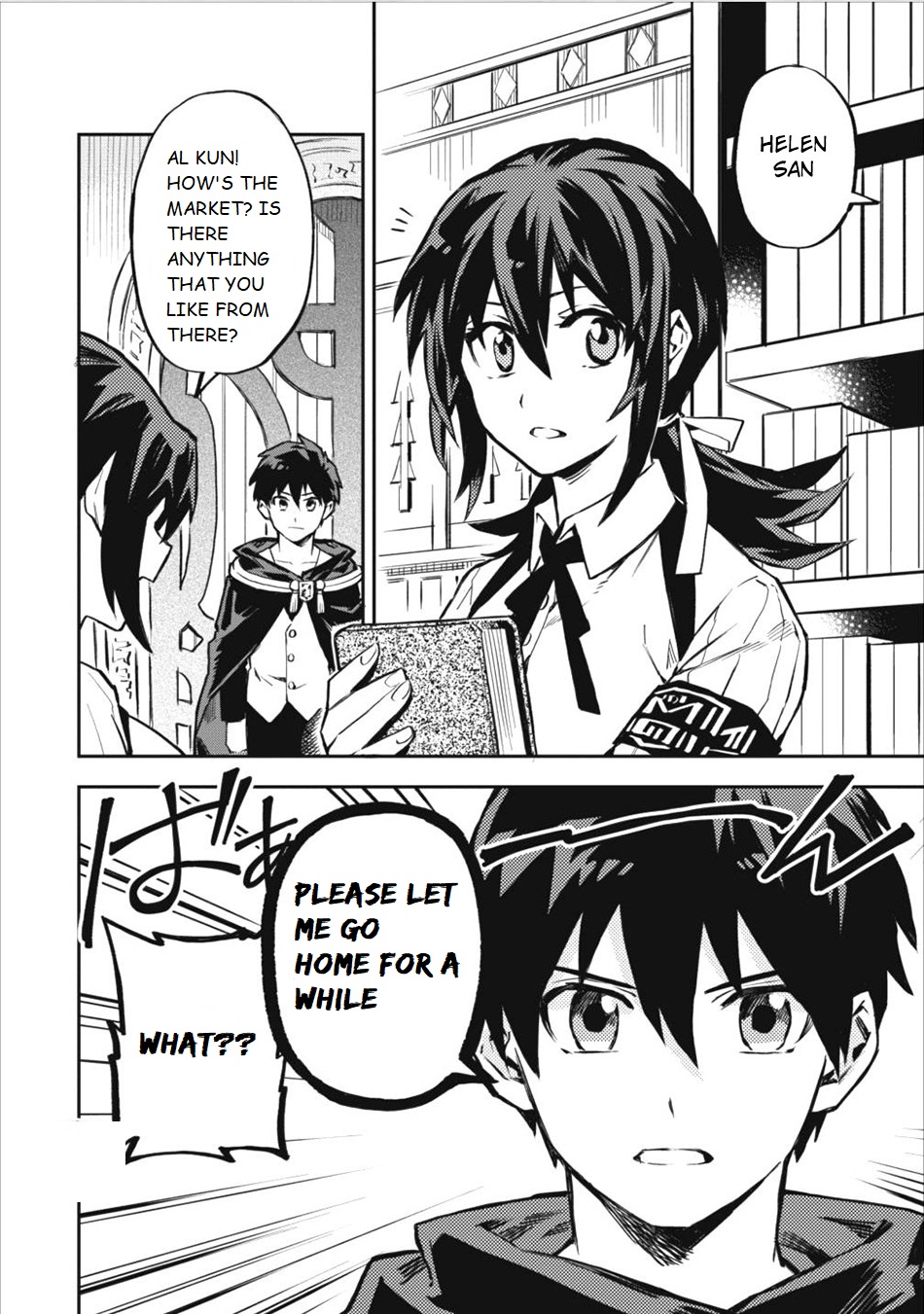 Noumin Kanren no Skill bakka Agetetara Naze ka Tsuyoku Natta Chapter 7 page 4 - Chapter 7