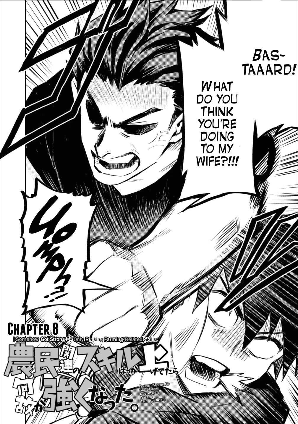 Noumin Kanren no Skill bakka Agetetara Naze ka Tsuyoku Natta Chapter 8 page 2 - Chapter 8