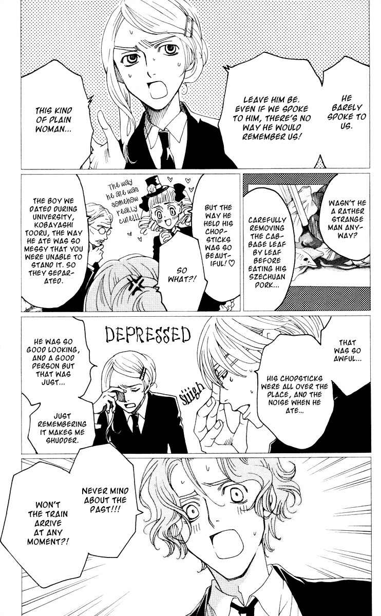 Nounai Poison Berry Chapter 1 page 10 - Chapter 1