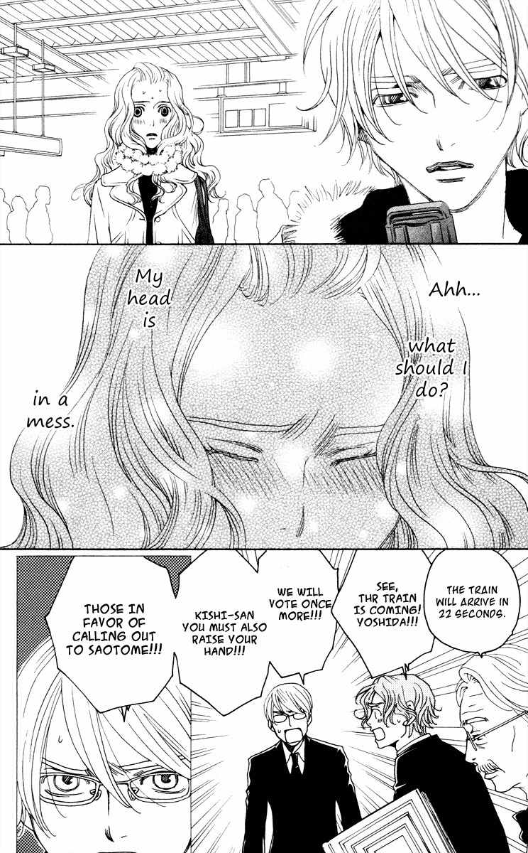 Nounai Poison Berry Chapter 1 page 11 - Chapter 1