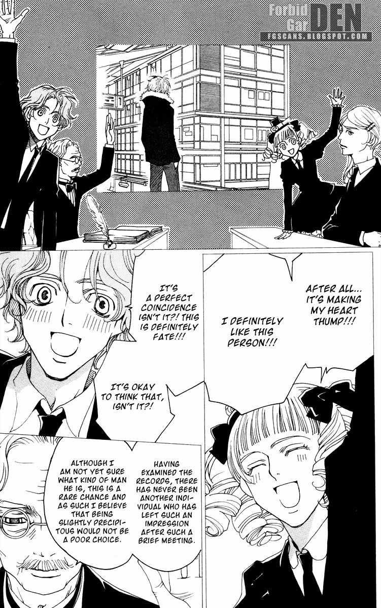 Nounai Poison Berry Chapter 1 page 12 - Chapter 1