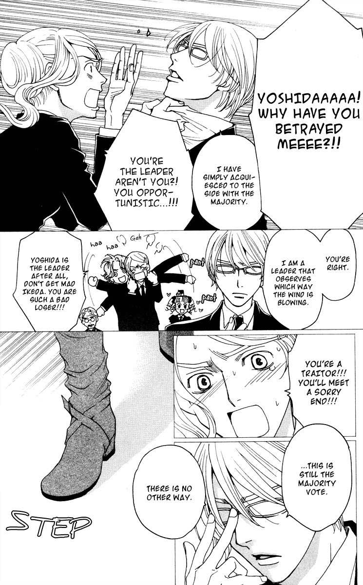 Nounai Poison Berry Chapter 1 page 14 - Chapter 1
