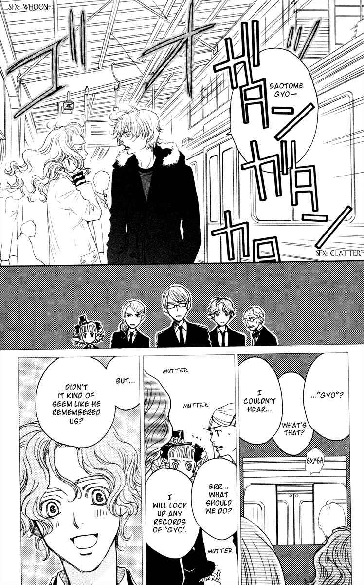 Nounai Poison Berry Chapter 1 page 16 - Chapter 1