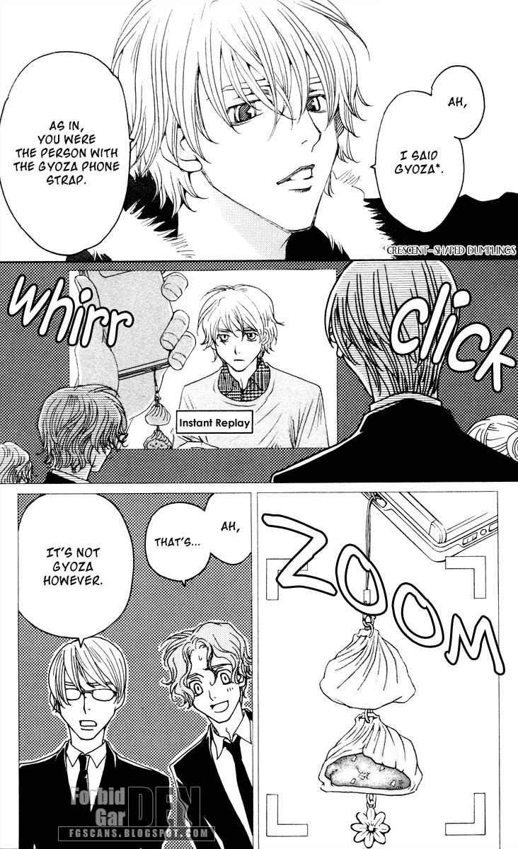 Nounai Poison Berry Chapter 1 page 18 - Chapter 1