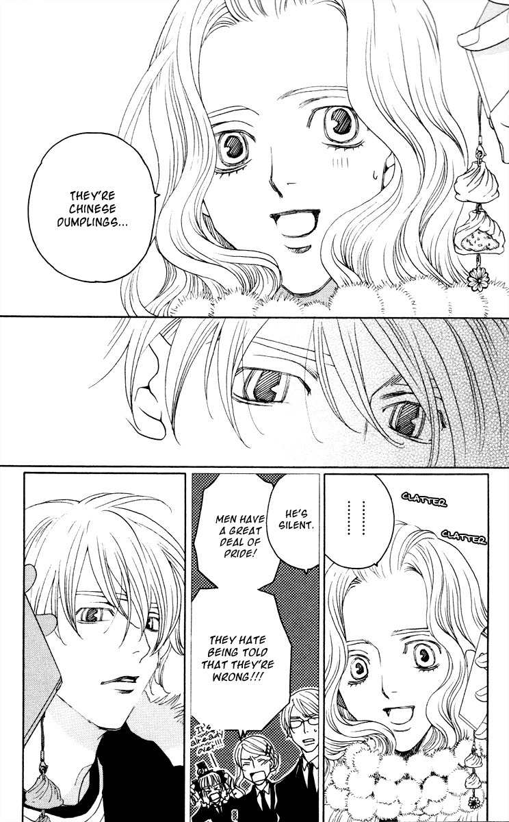 Nounai Poison Berry Chapter 1 page 19 - Chapter 1