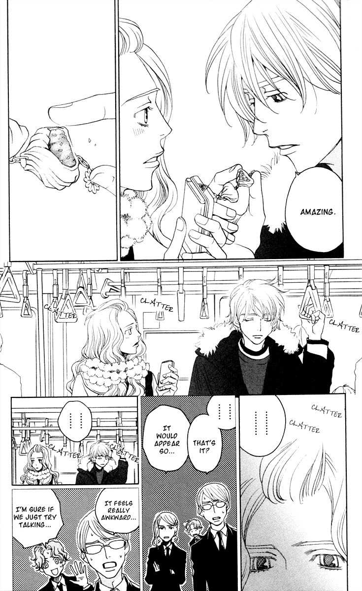Nounai Poison Berry Chapter 1 page 22 - Chapter 1