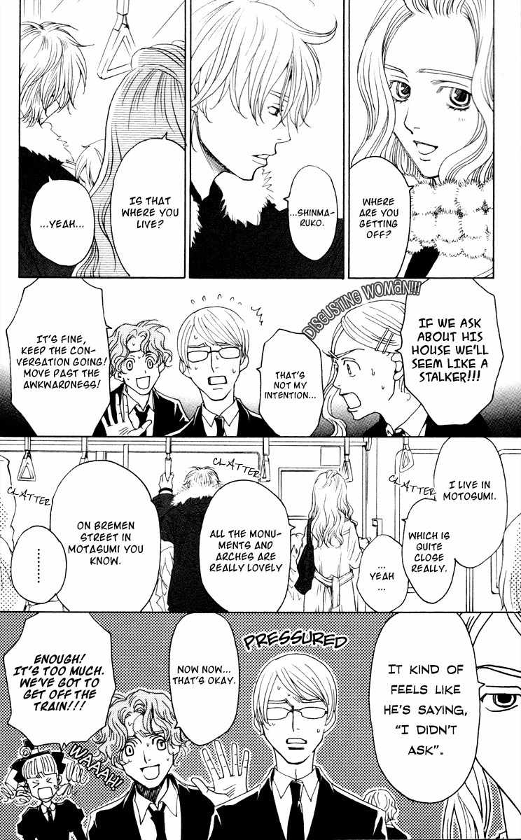 Nounai Poison Berry Chapter 1 page 23 - Chapter 1