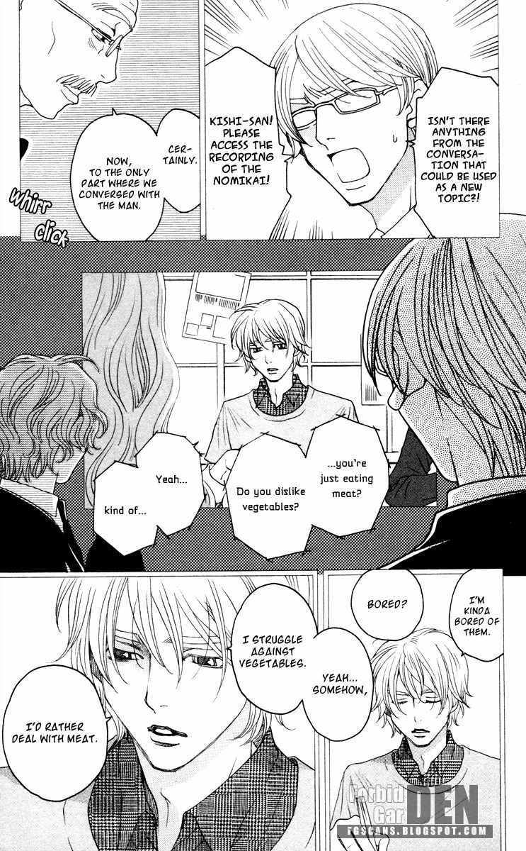 Nounai Poison Berry Chapter 1 page 24 - Chapter 1