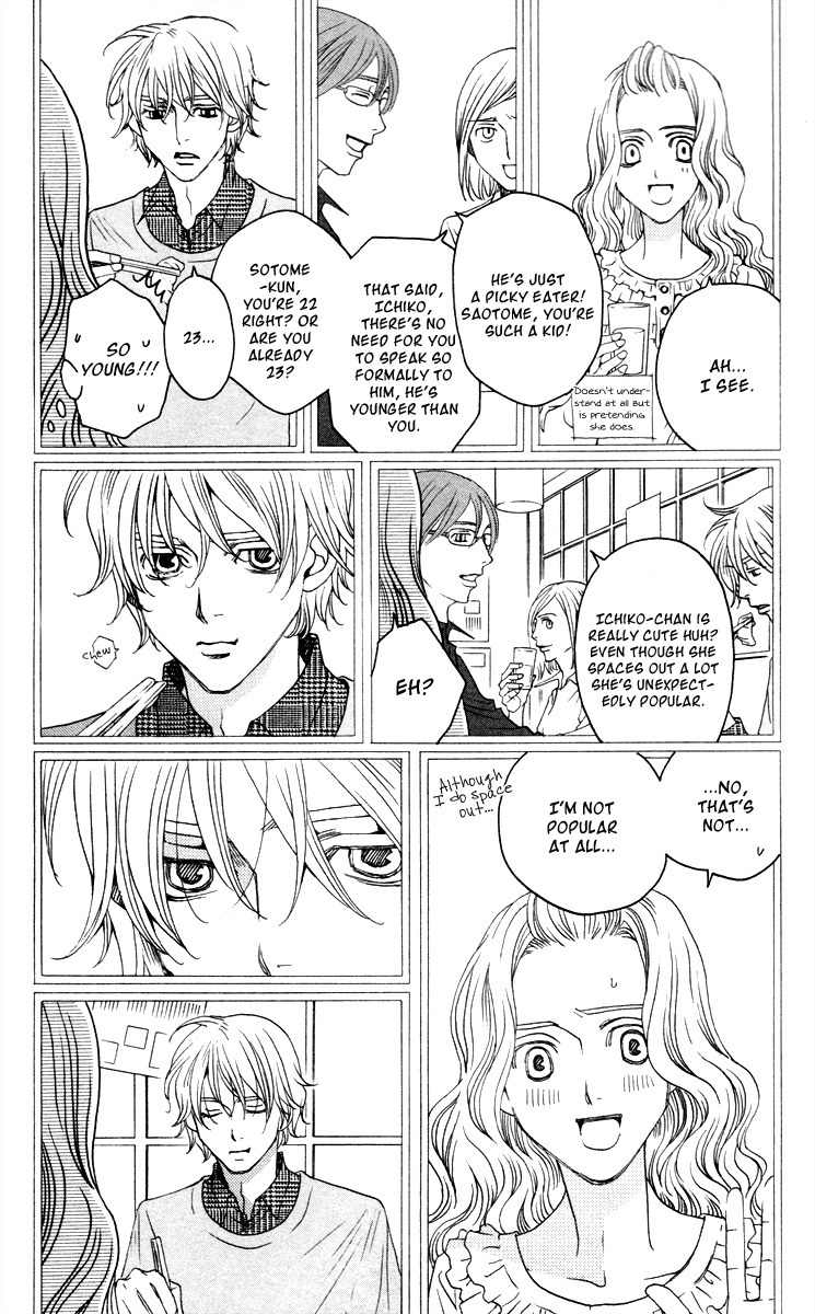 Nounai Poison Berry Chapter 1 page 25 - Chapter 1