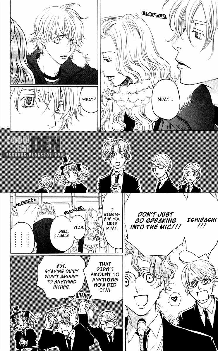 Nounai Poison Berry Chapter 1 page 27 - Chapter 1