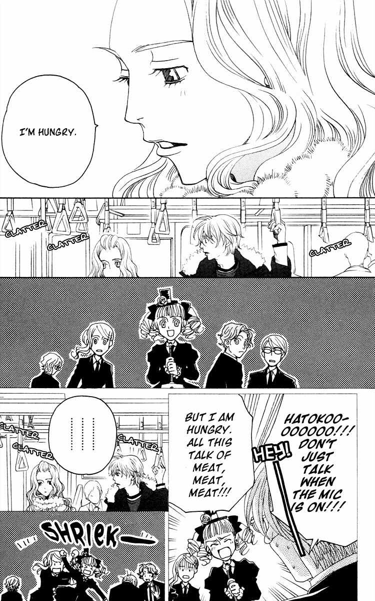 Nounai Poison Berry Chapter 1 page 28 - Chapter 1