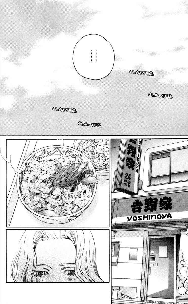 Nounai Poison Berry Chapter 1 page 31 - Chapter 1