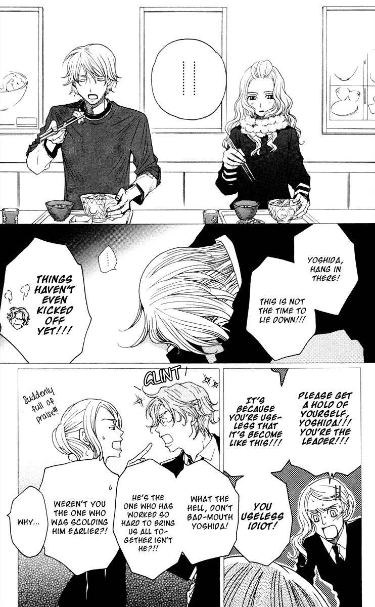 Nounai Poison Berry Chapter 1 page 32 - Chapter 1