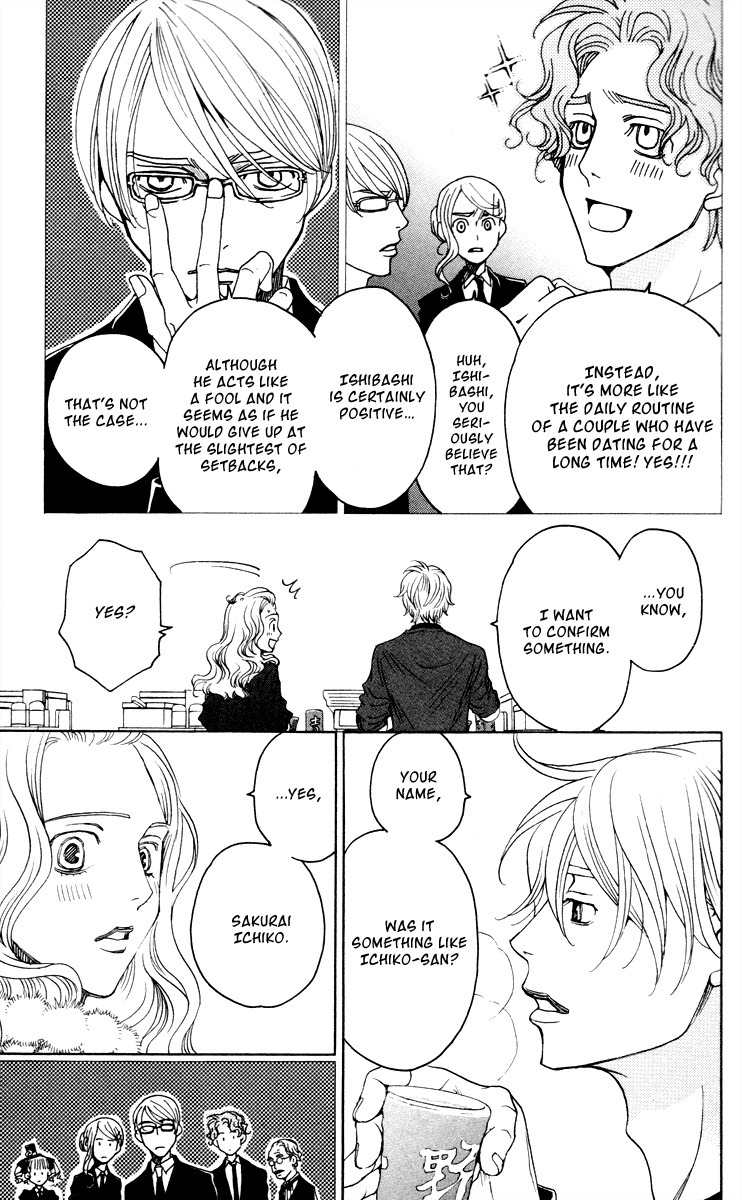 Nounai Poison Berry Chapter 1 page 34 - Chapter 1
