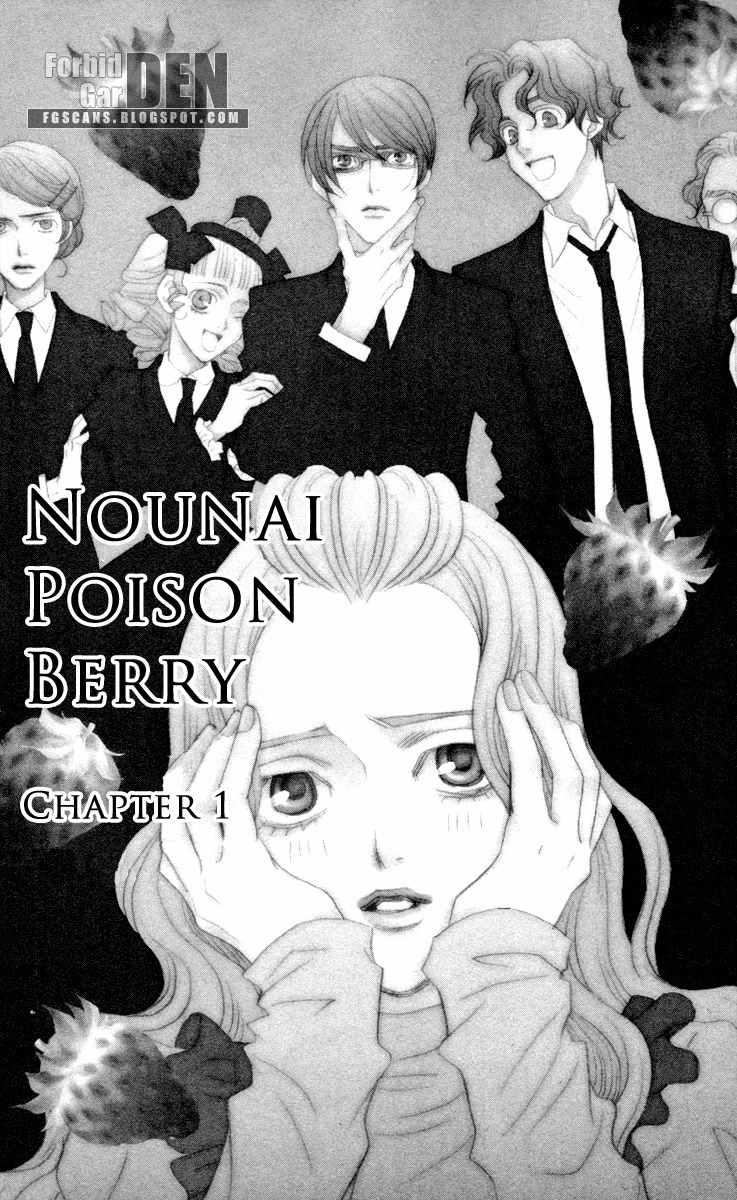 Nounai Poison Berry Chapter 1 page 6 - Chapter 1