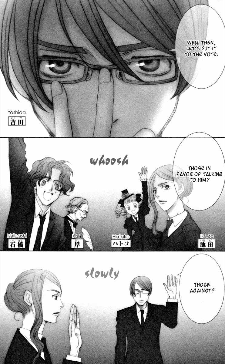 Nounai Poison Berry Chapter 1 page 7 - Chapter 1