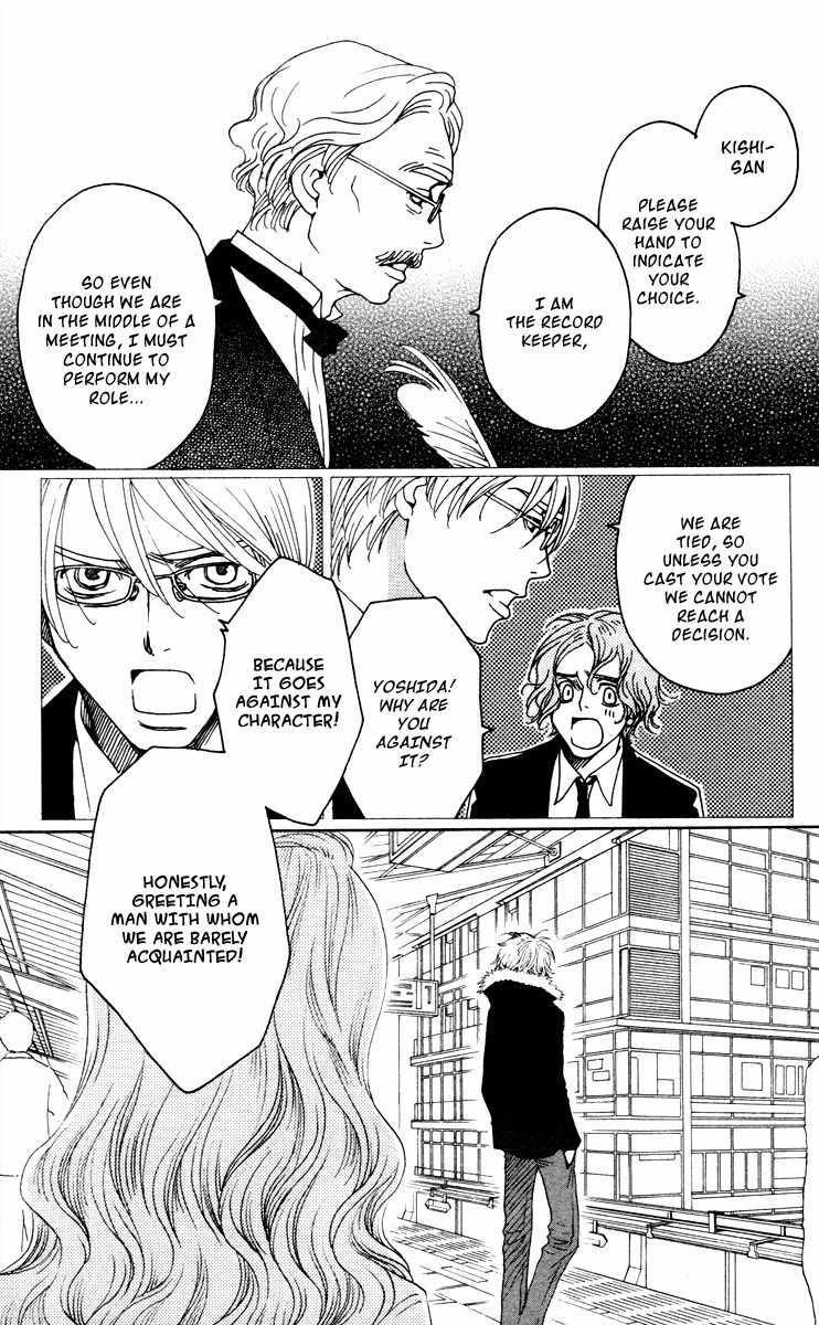 Nounai Poison Berry Chapter 1 page 8 - Chapter 1