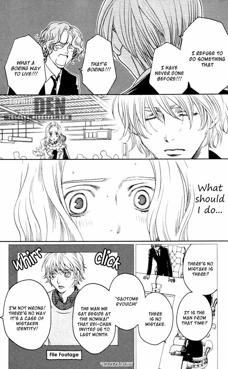 Nounai Poison Berry Chapter 1 page 9 - Chapter 1