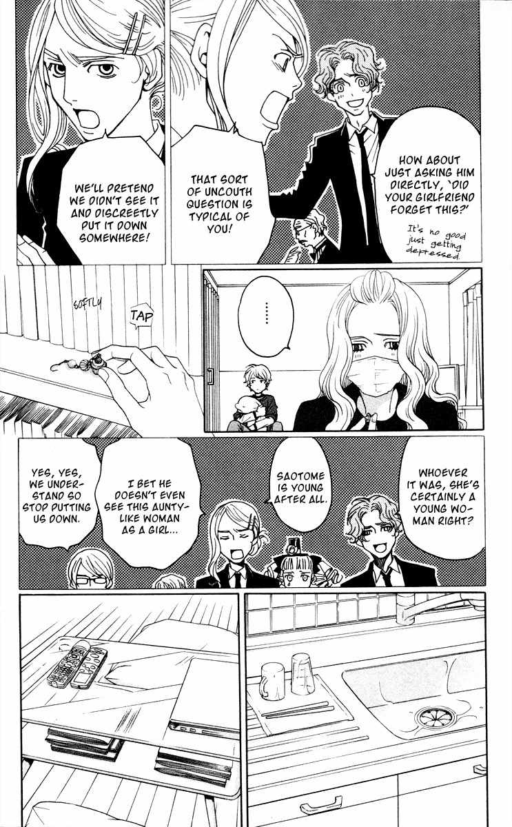 Nounai Poison Berry Chapter 2 page 17 - Chapter 2