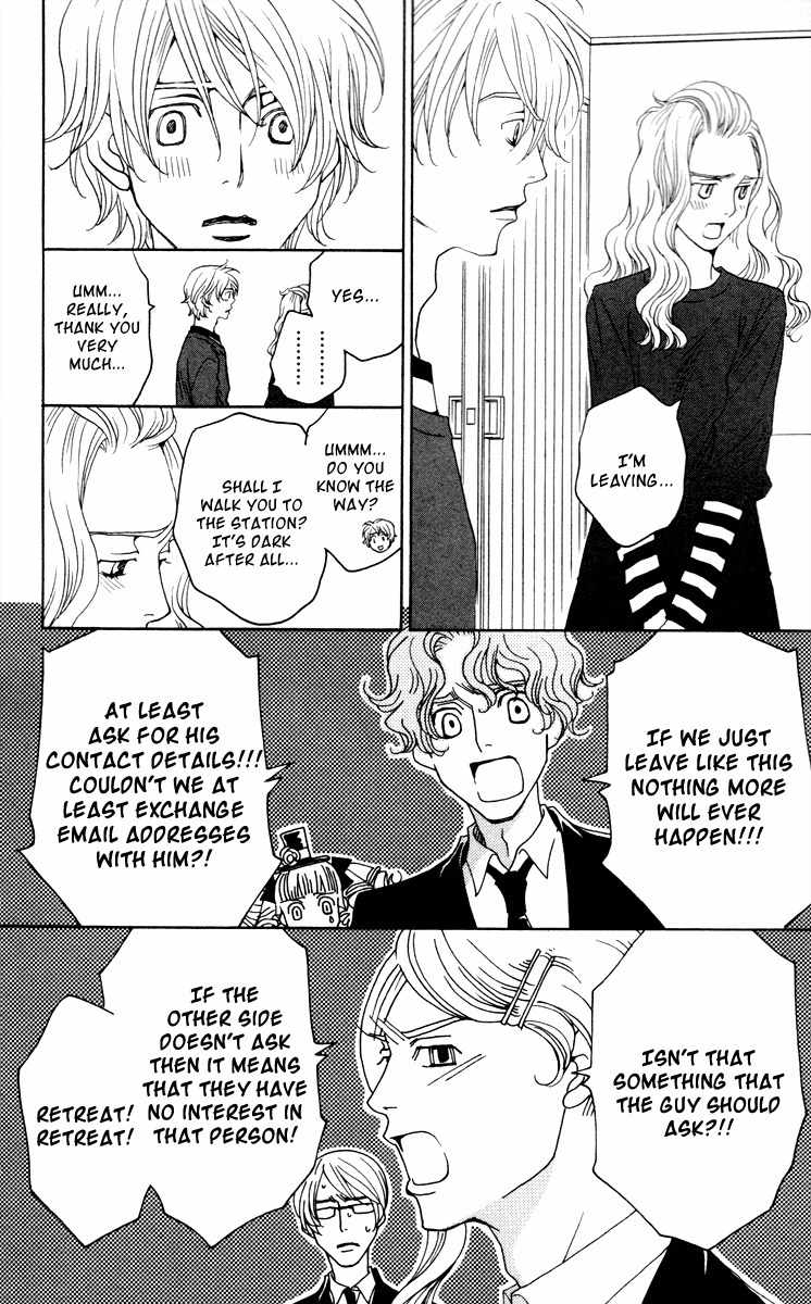 Nounai Poison Berry Chapter 2 page 20 - Chapter 2