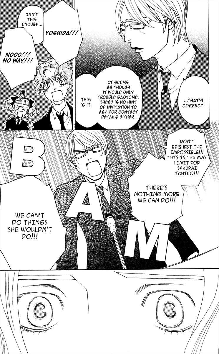 Nounai Poison Berry Chapter 2 page 21 - Chapter 2