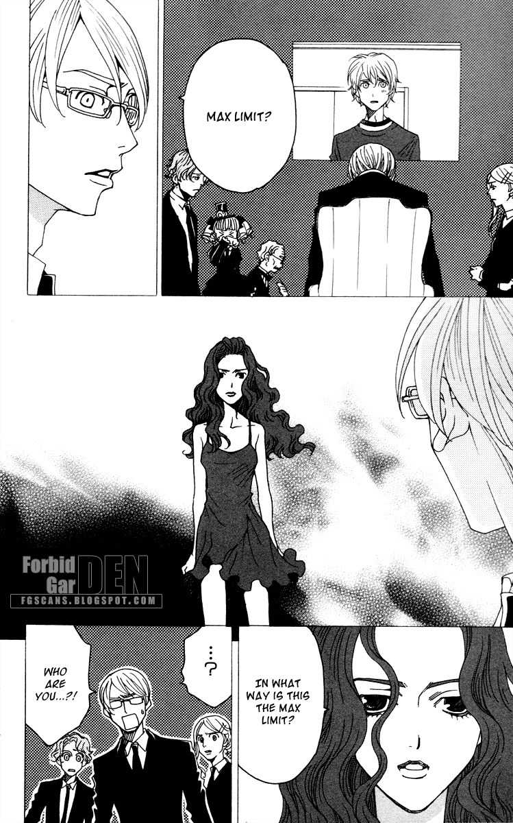 Nounai Poison Berry Chapter 2 page 22 - Chapter 2