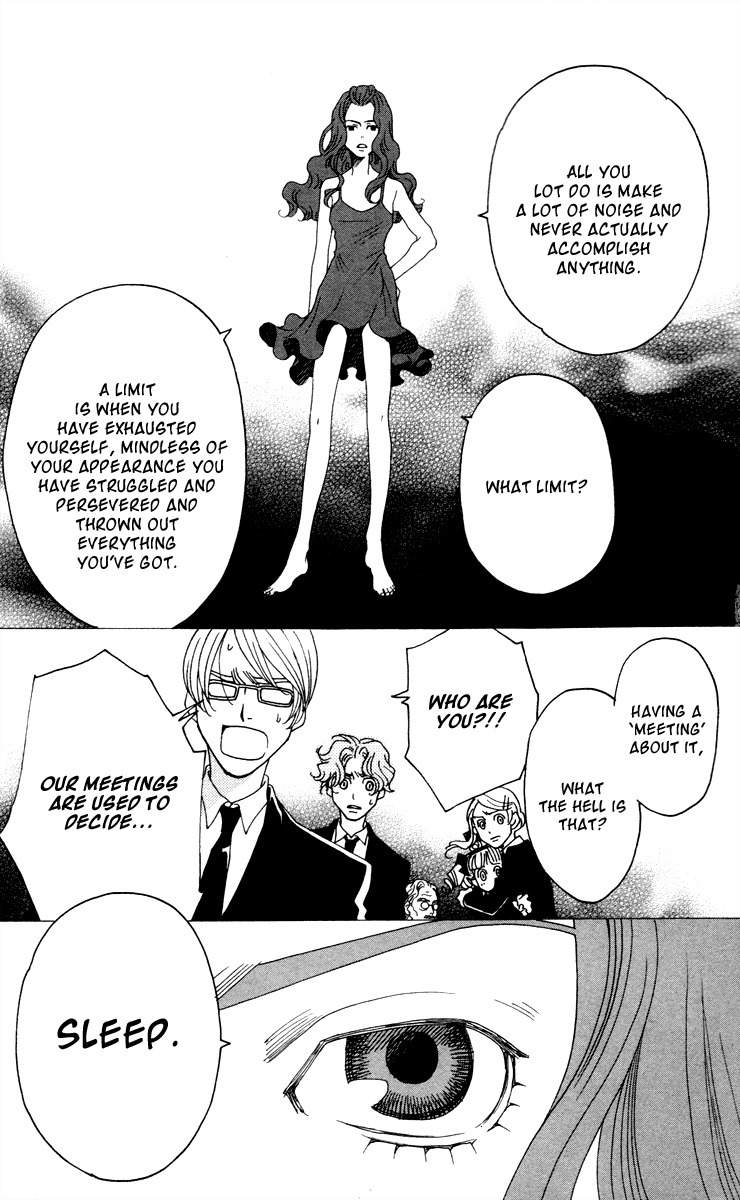 Nounai Poison Berry Chapter 2 page 23 - Chapter 2