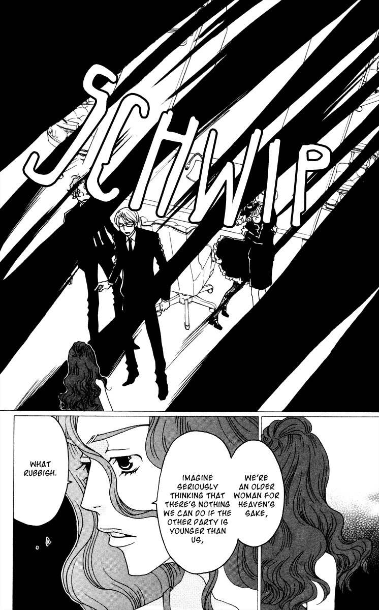 Nounai Poison Berry Chapter 2 page 24 - Chapter 2