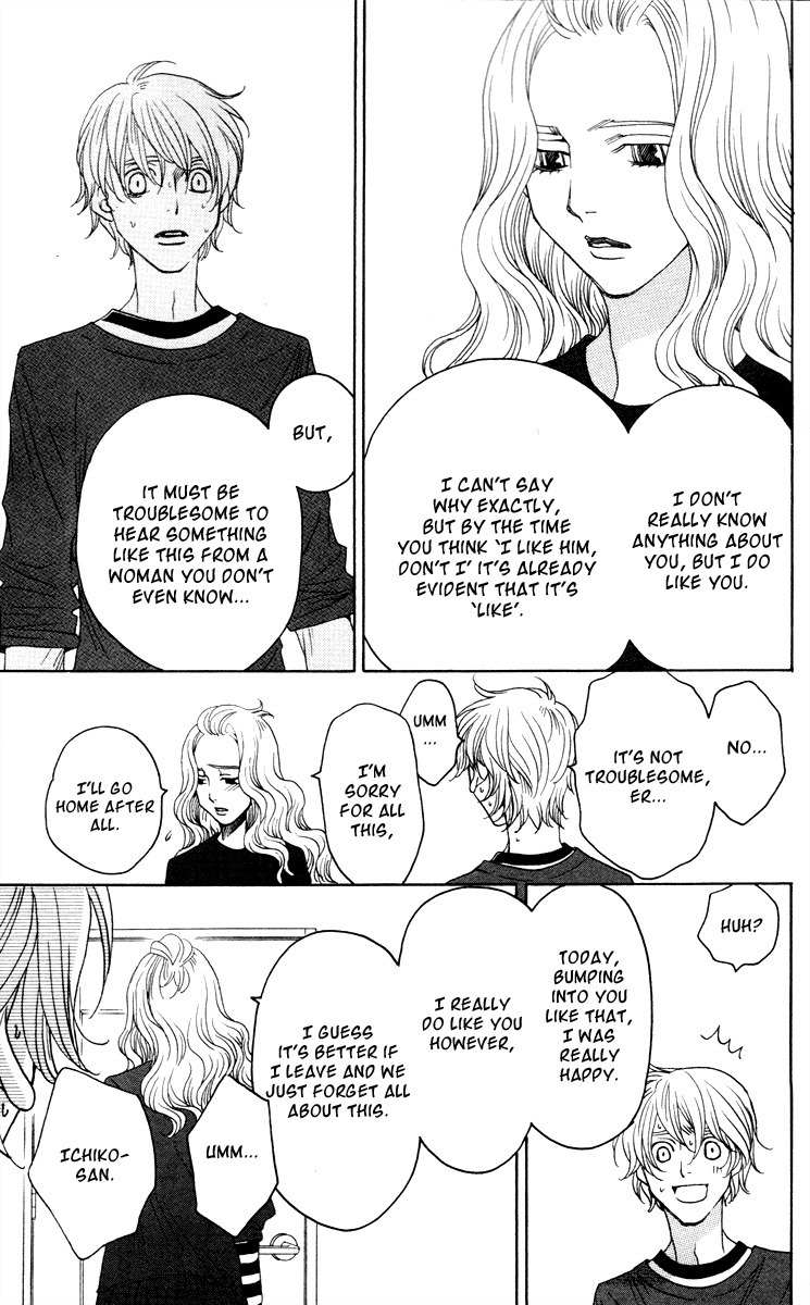 Nounai Poison Berry Chapter 2 page 27 - Chapter 2
