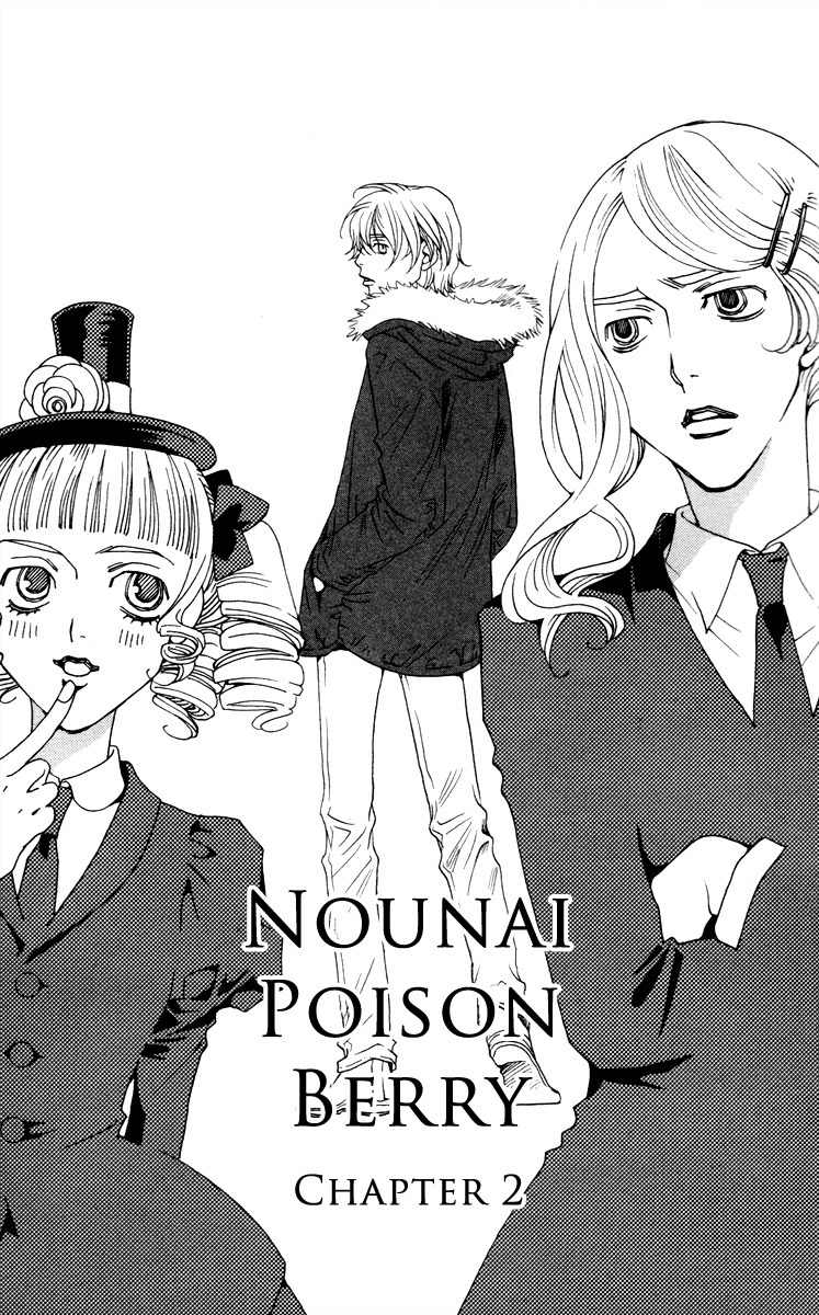 Nounai Poison Berry Chapter 2 page 3 - Chapter 2