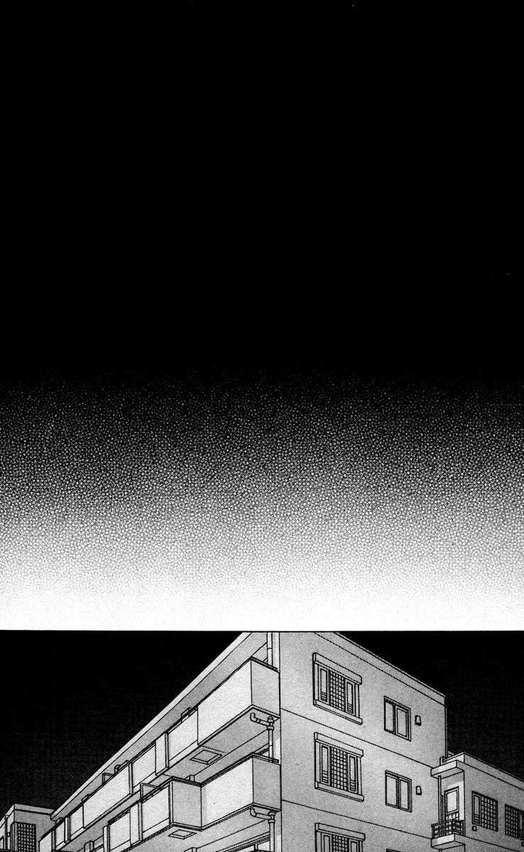 Nounai Poison Berry Chapter 2 page 30 - Chapter 2