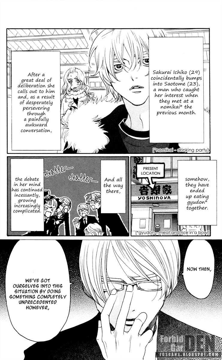 Nounai Poison Berry Chapter 2 page 4 - Chapter 2