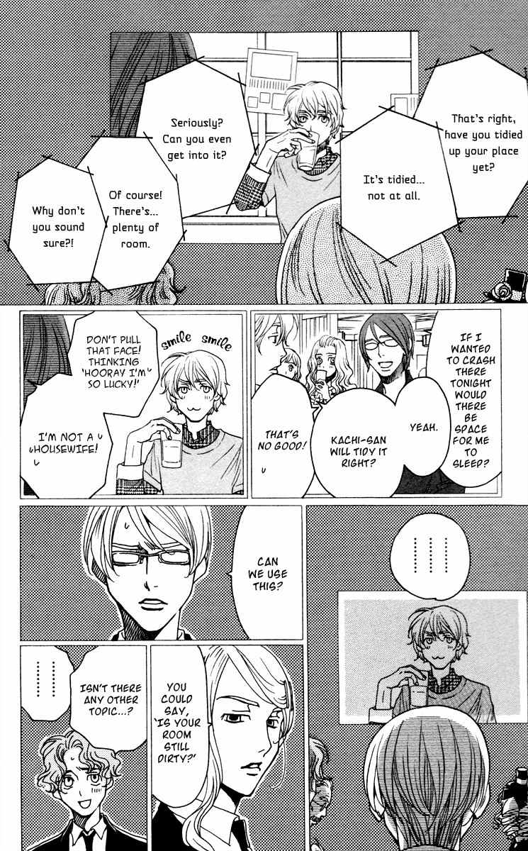 Nounai Poison Berry Chapter 2 page 6 - Chapter 2