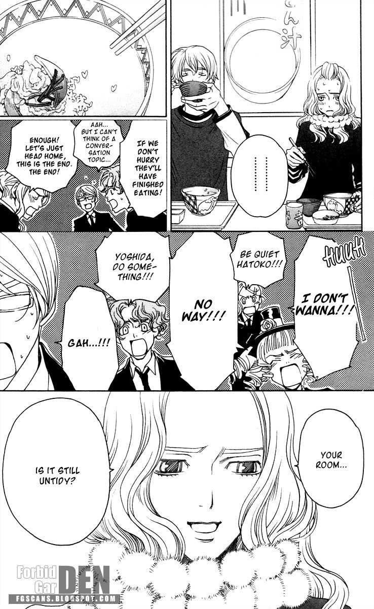 Nounai Poison Berry Chapter 2 page 7 - Chapter 2