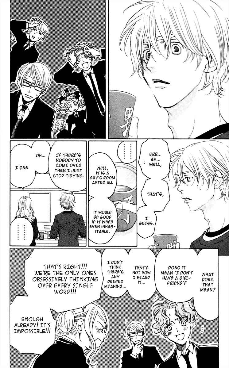 Nounai Poison Berry Chapter 2 page 8 - Chapter 2