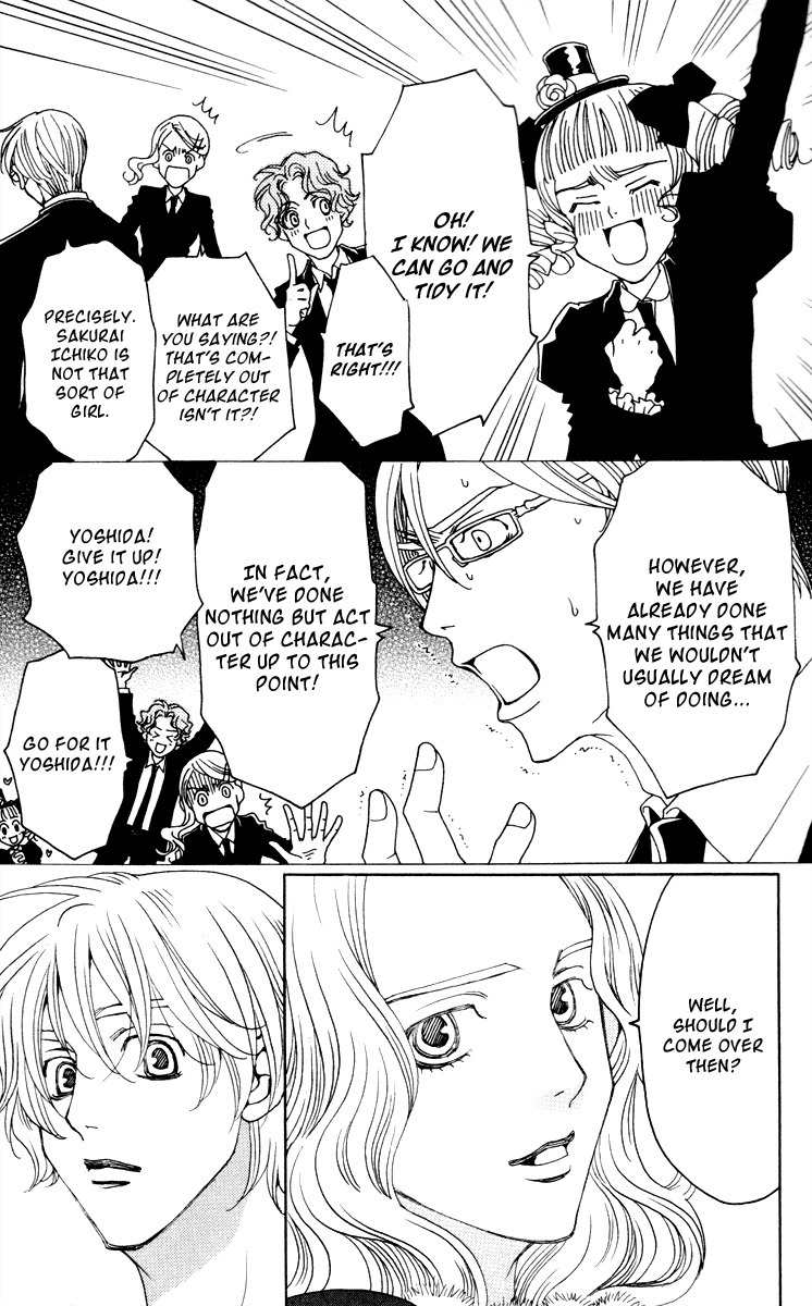 Nounai Poison Berry Chapter 2 page 9 - Chapter 2