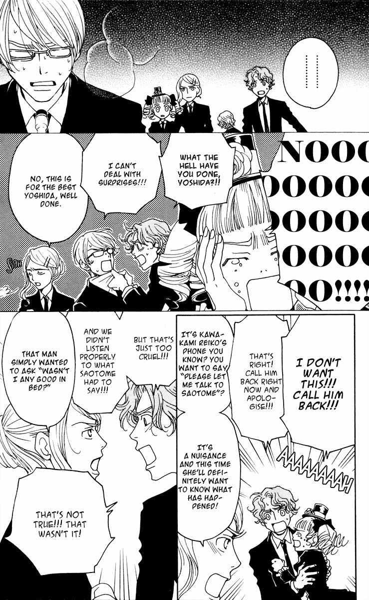Nounai Poison Berry Chapter 3 page 14 - Chapter 3