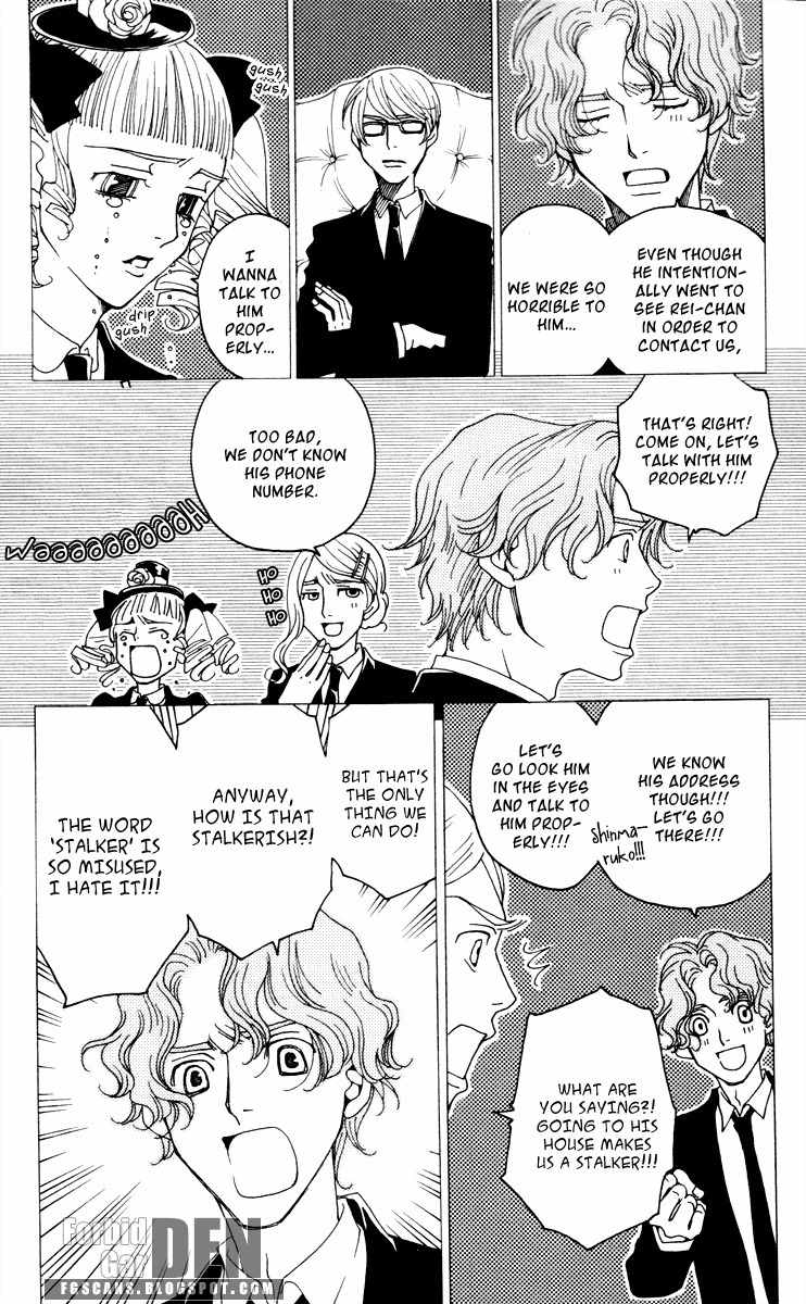 Nounai Poison Berry Chapter 3 page 18 - Chapter 3